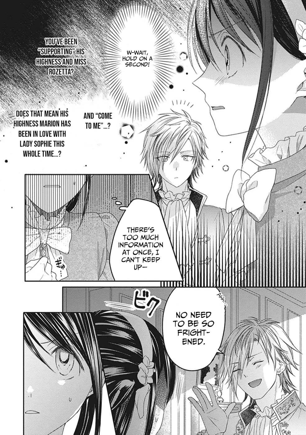 Okubyou na Hakushaku Reijou wa Momegoto wo Nozomanai Chapter 7 - page 23