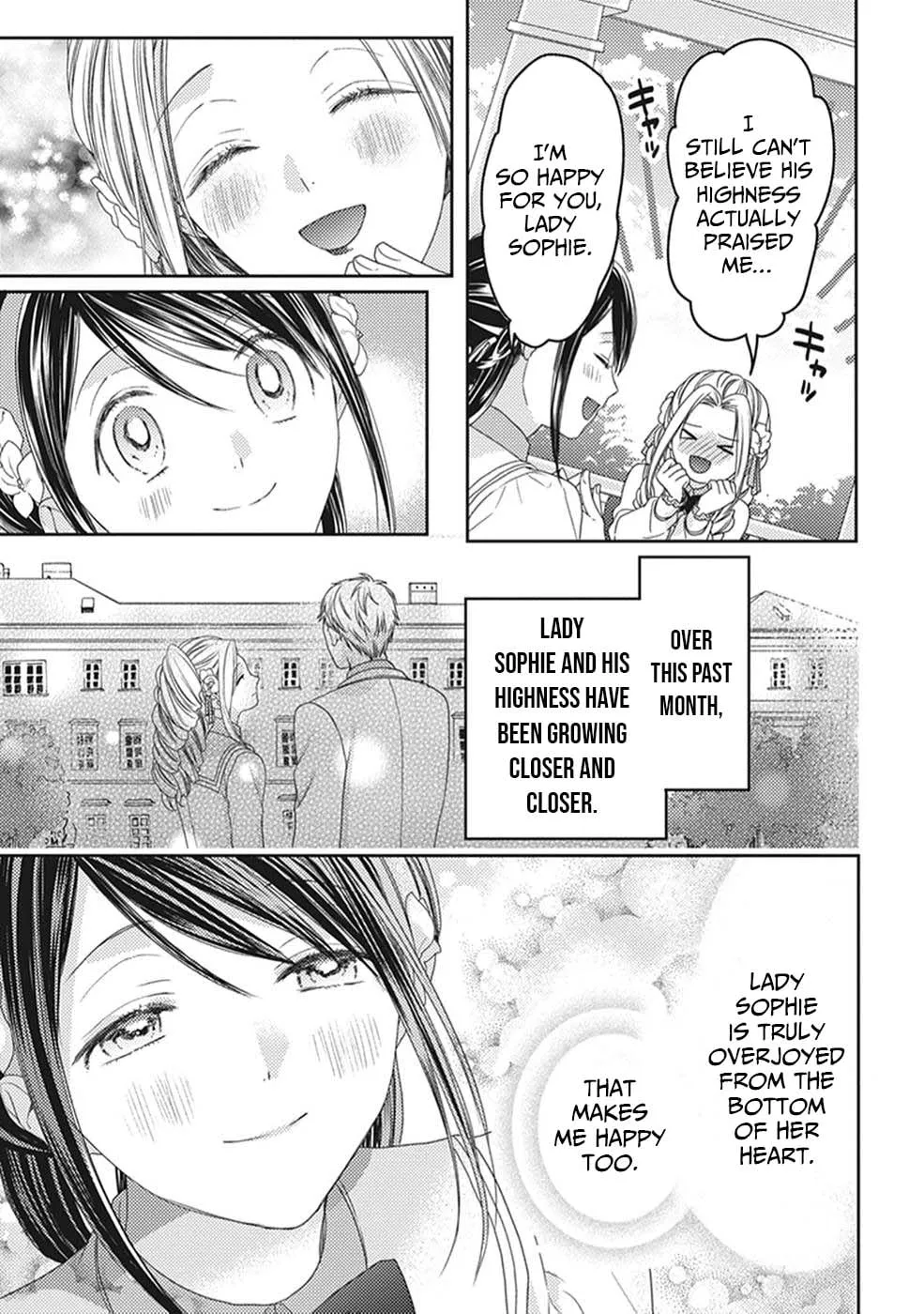 Okubyou na Hakushaku Reijou wa Momegoto wo Nozomanai Chapter 7 - page 6