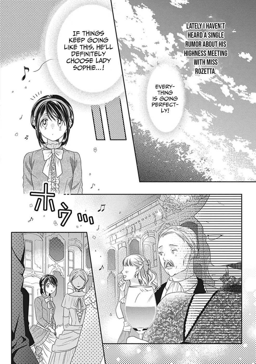Okubyou na Hakushaku Reijou wa Momegoto wo Nozomanai Chapter 7 - page 9