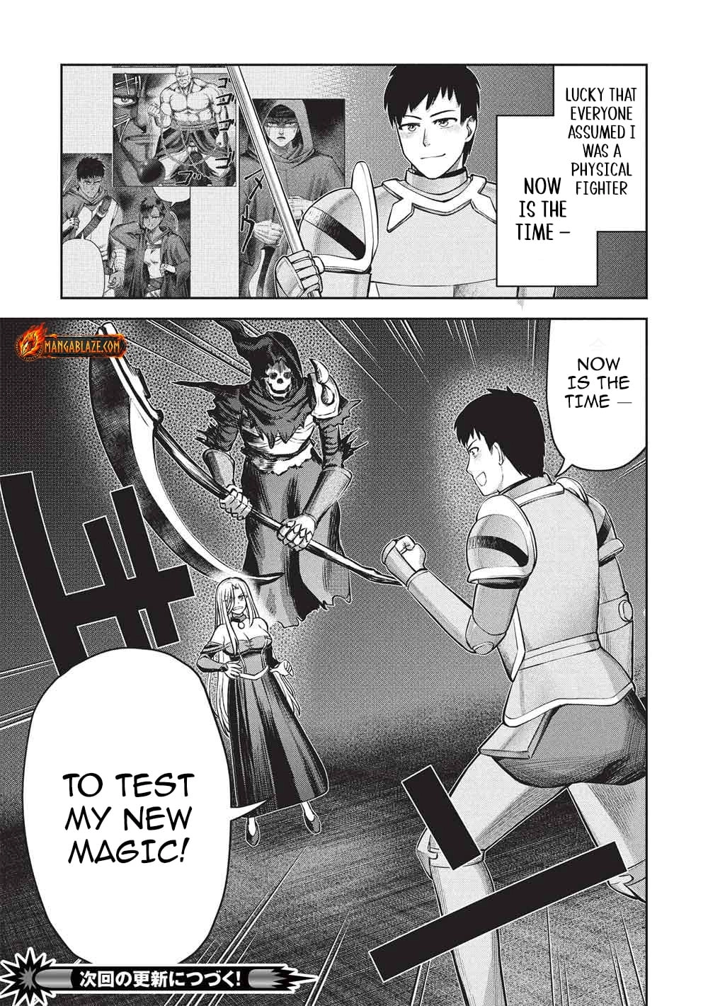 "Monban Yattero" to Iware Juugo Nen, Tsuttatetteru Aida ni Ore no Maryoku ga 9999 "Saikyou" ni Sodattemashita Chapter 18 - page 24