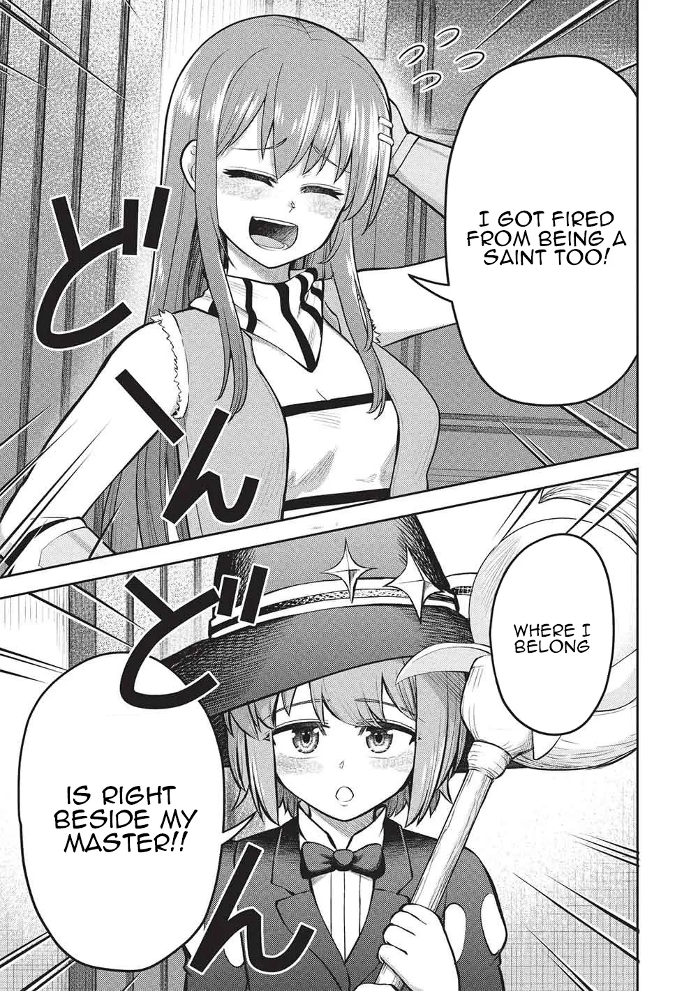 "Monban Yattero" to Iware Juugo Nen, Tsuttatetteru Aida ni Ore no Maryoku ga 9999 "Saikyou" ni Sodattemashita Chapter 19 - page 17