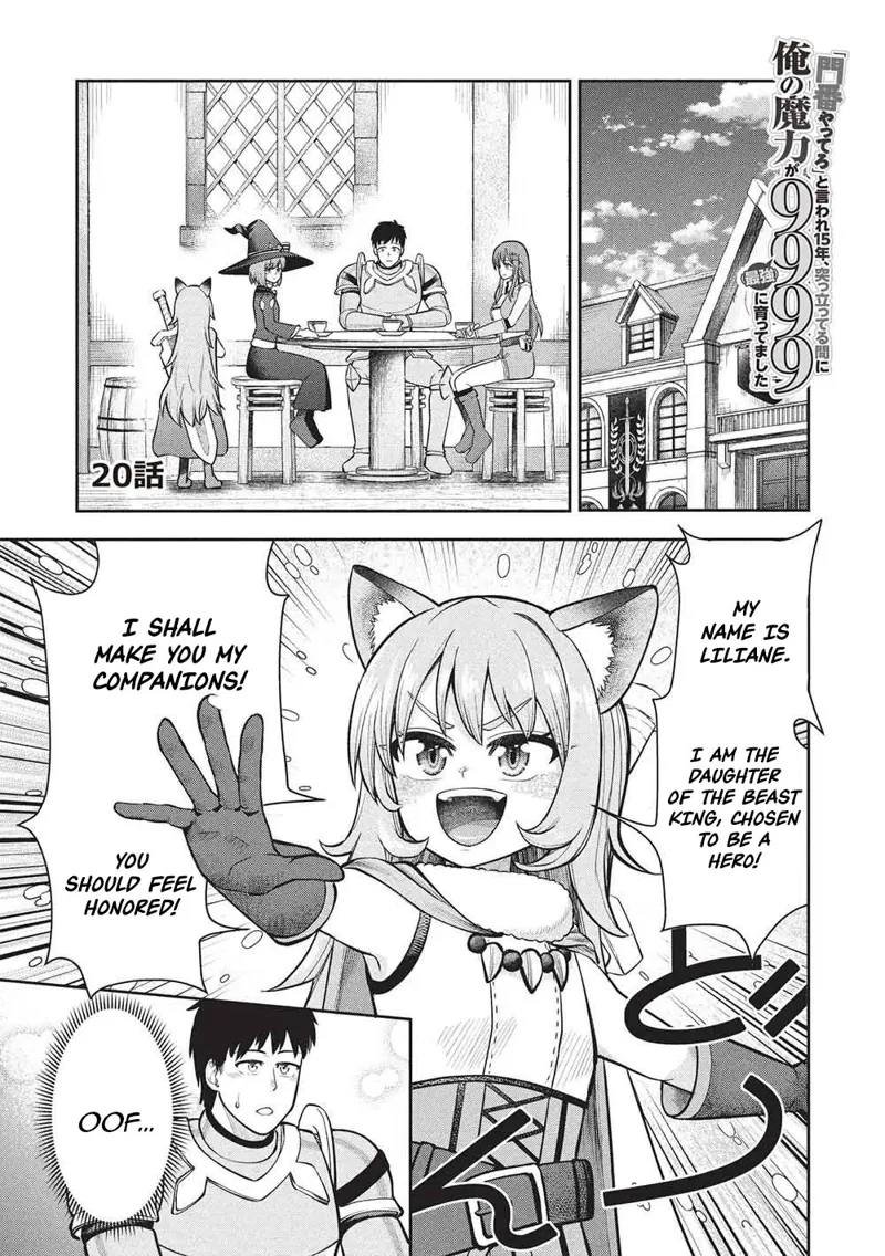 "Monban Yattero" to Iware Juugo Nen, Tsuttatetteru Aida ni Ore no Maryoku ga 9999 "Saikyou" ni Sodattemashita Chapter 20 - page 1