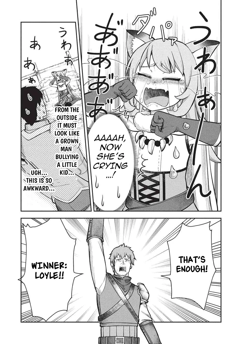 "Monban Yattero" to Iware Juugo Nen, Tsuttatetteru Aida ni Ore no Maryoku ga 9999 "Saikyou" ni Sodattemashita Chapter 20 - page 17