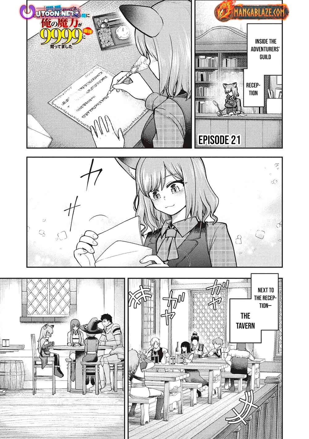 "Monban Yattero" to Iware Juugo Nen, Tsuttatetteru Aida ni Ore no Maryoku ga 9999 "Saikyou" ni Sodattemashita Chapter 21 - page 2