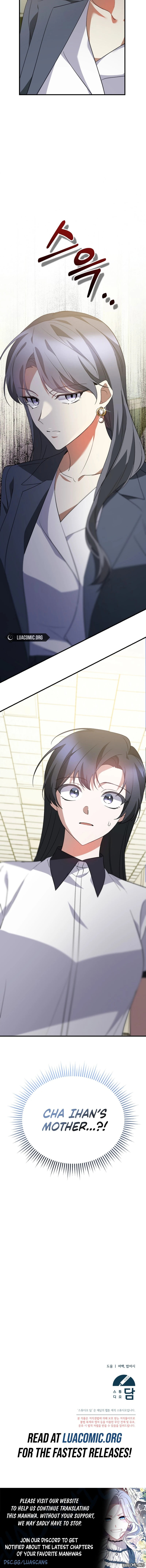 I Am in the Same Class as the Crazy Male Leads Chapter 75 - page 12