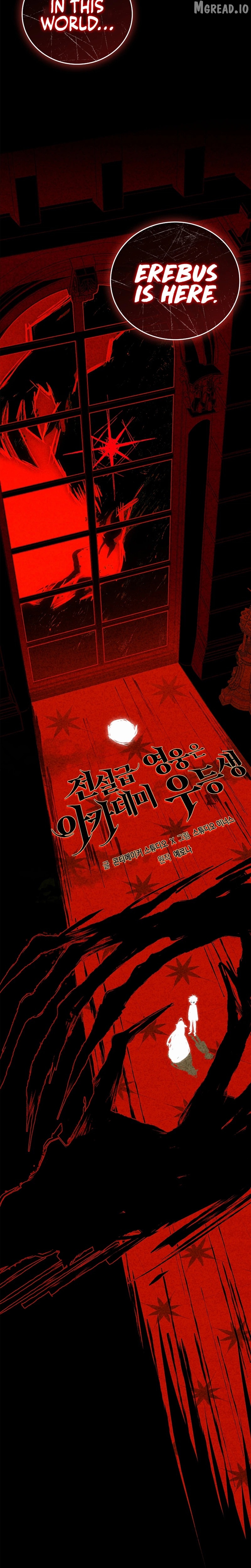 The Legendary Hero is an Academy Honors Student Chapter 83 - page 14