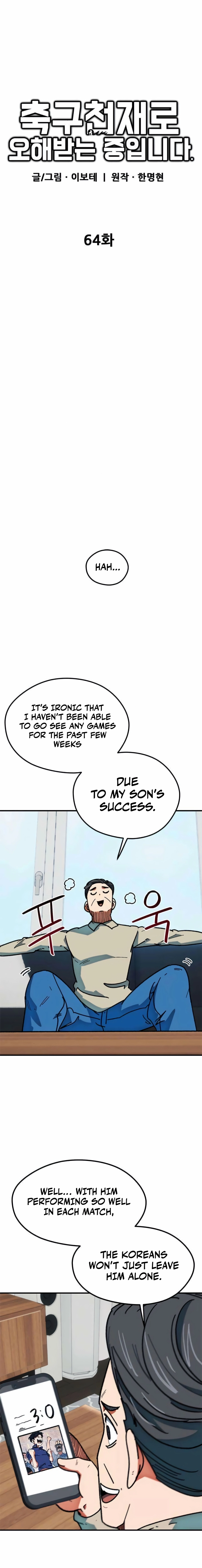 I'm Being Misunderstood as a Soccer Genius Chapter 64 - page 6