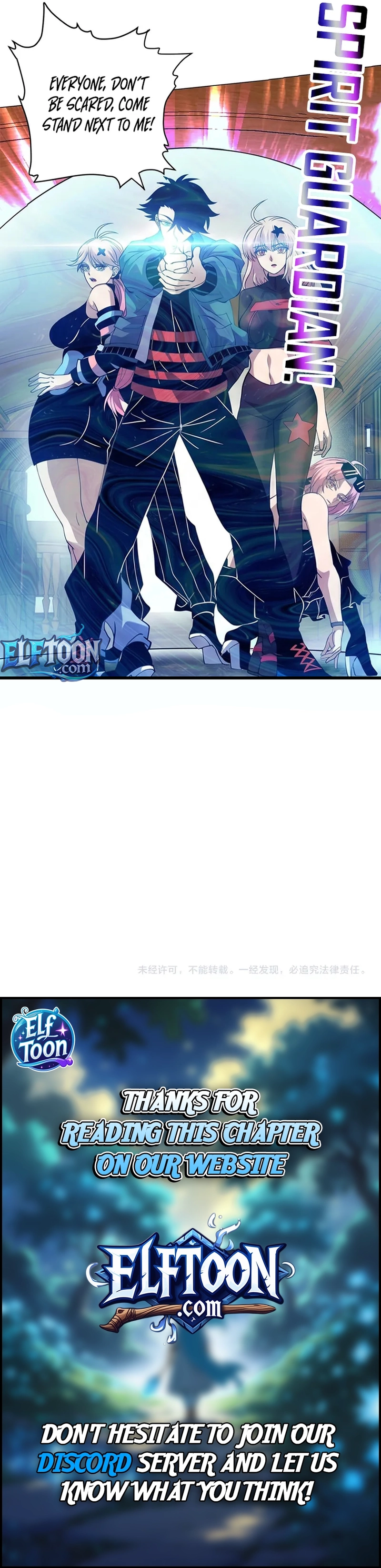 Global Beast Tamer: I Can See the Path of Evolution Chapter 76 - page 8