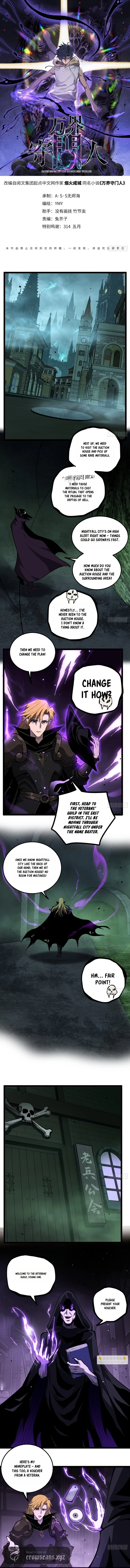 Gatekeeper Of The Boundless World Chapter 157 - page 2