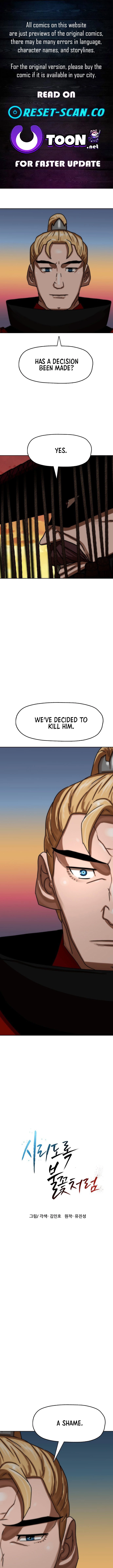 Like a Fiery Flame Chapter 73 - page 1