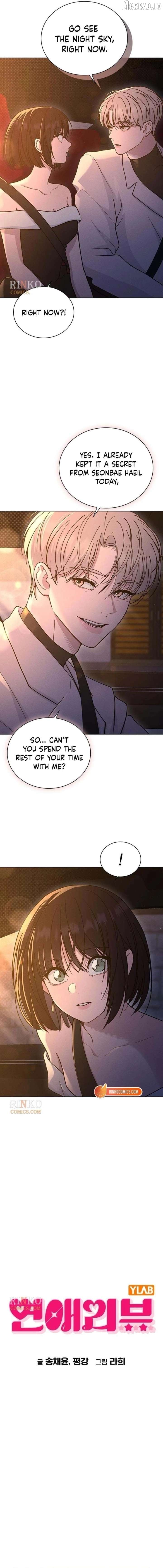 Love Review Chapter 68 - page 2