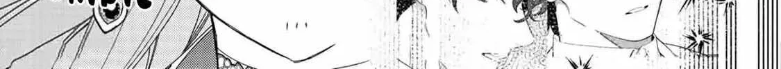 Mama Haha no Kokoro-e Chapter 19 - page 43