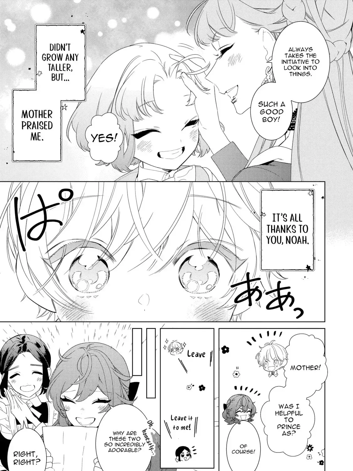 Mama Haha no Kokoro-e Chapter 20 - page 17