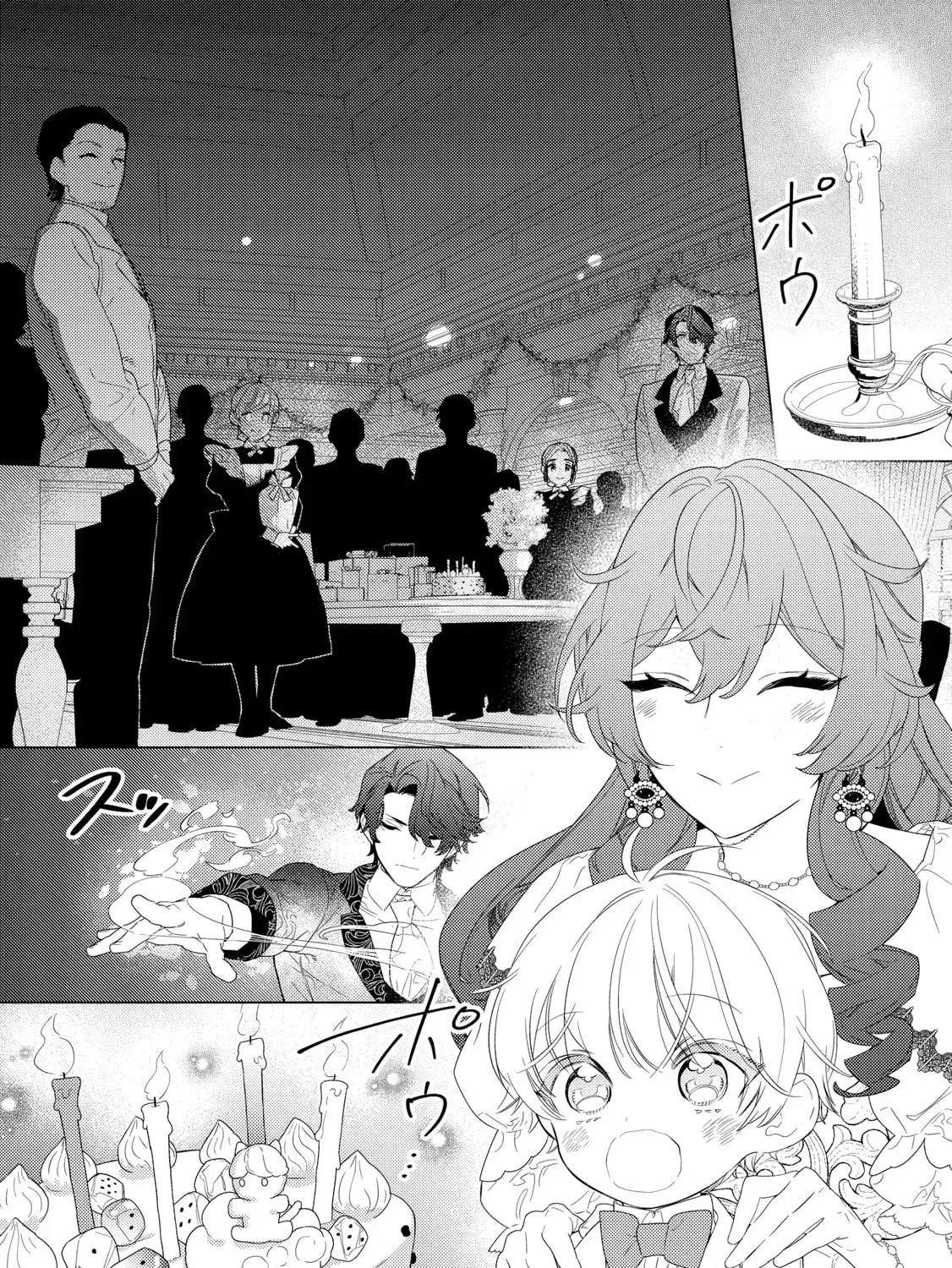 Mama Haha no Kokoro-e Chapter 20 - page 23