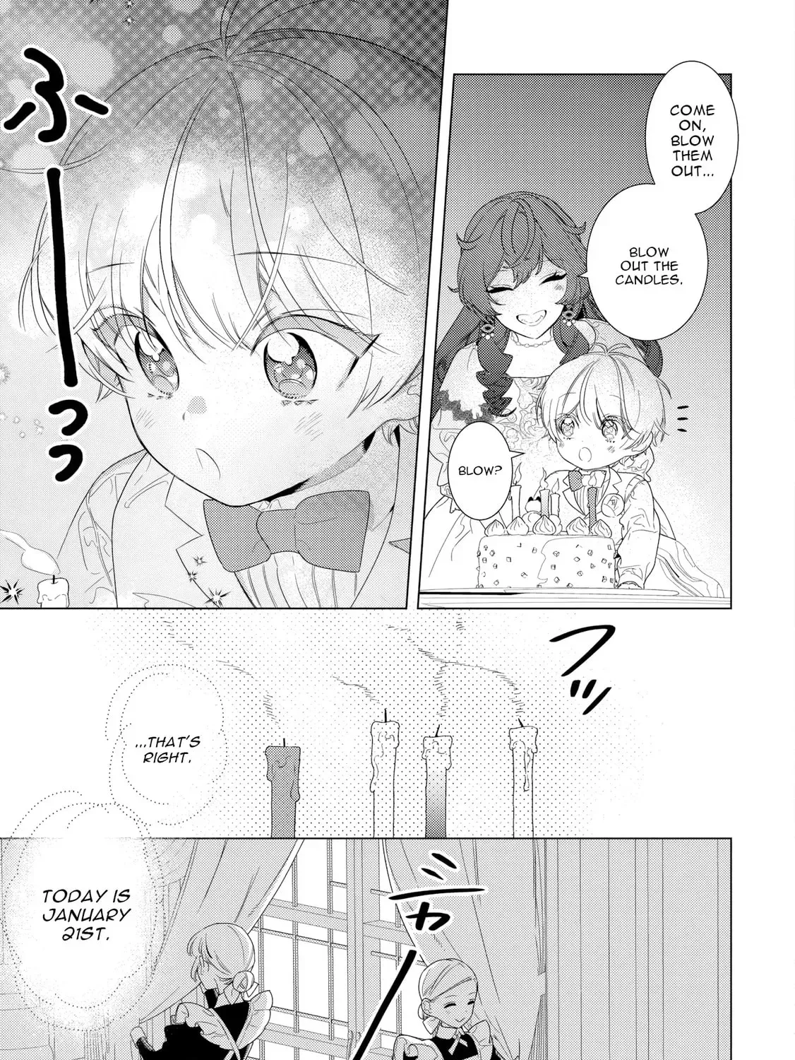 Mama Haha no Kokoro-e Chapter 20 - page 25