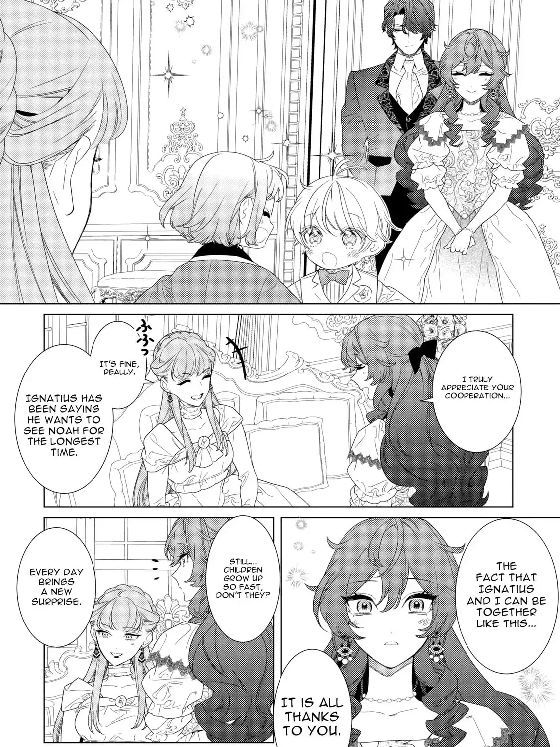Mama Haha no Kokoro-e Chapter 20 - page 43