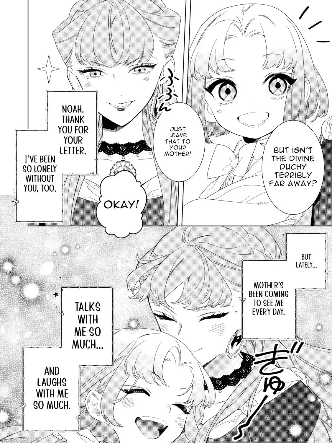 Mama Haha no Kokoro-e Chapter 20 - page 7