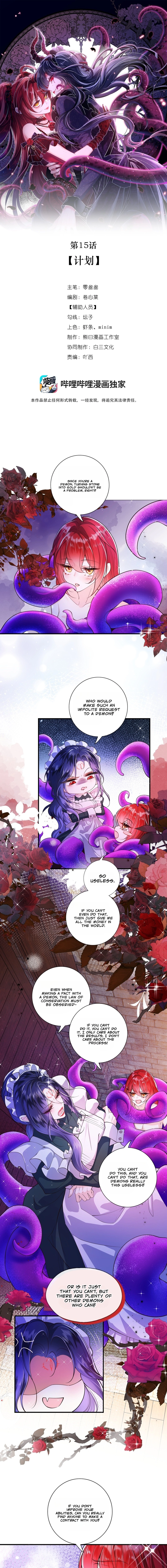 The Demon Maid Only Wants to Be Bullied by the Villainess Chapter 15 - page 1