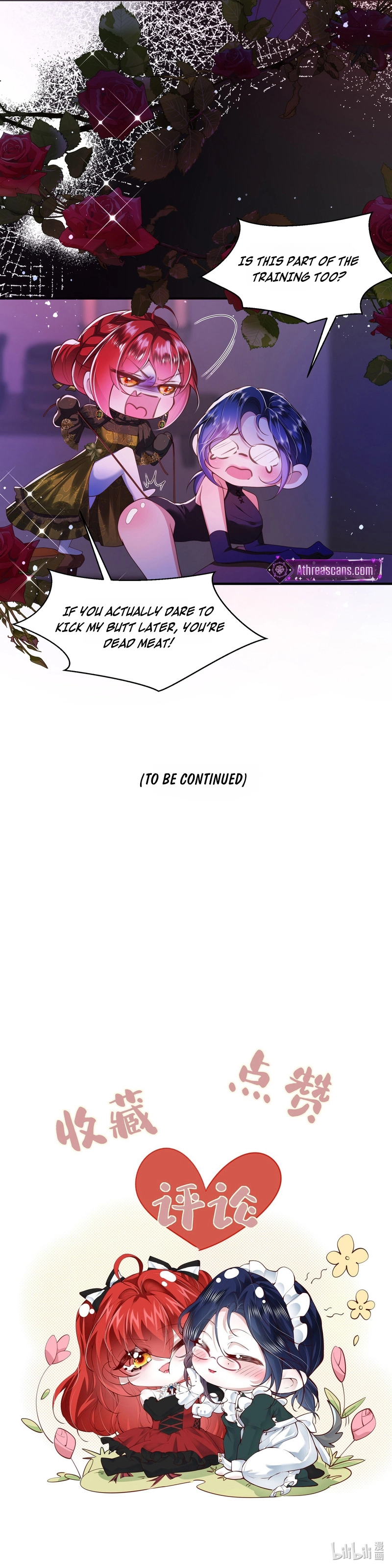The Demon Maid Only Wants to Be Bullied by the Villainess Chapter 19 - page 12