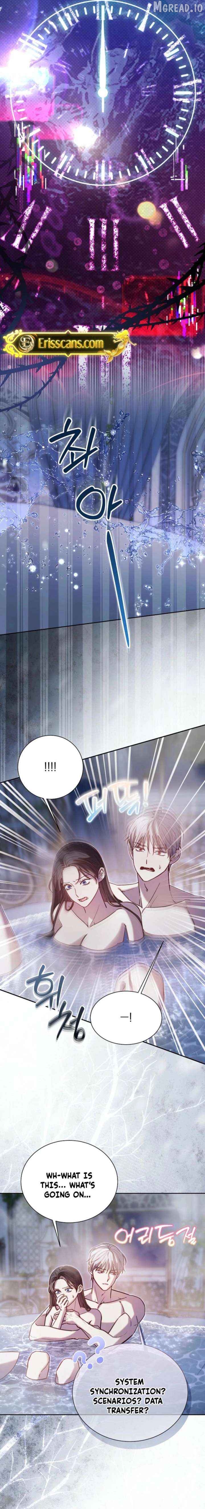 I Tamed the Broken Male Lead with My Fist Chapter 71 - page 15