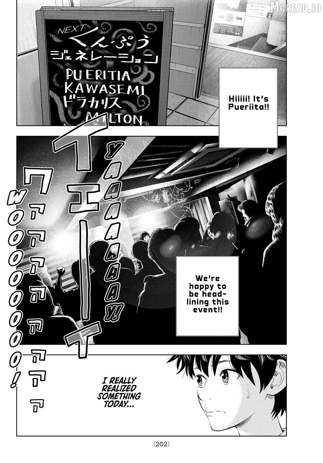 The Band - Manga Chapter 18 - page 28