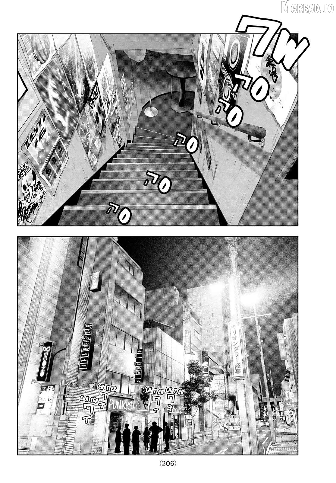 The Band - Manga Chapter 18 - page 32