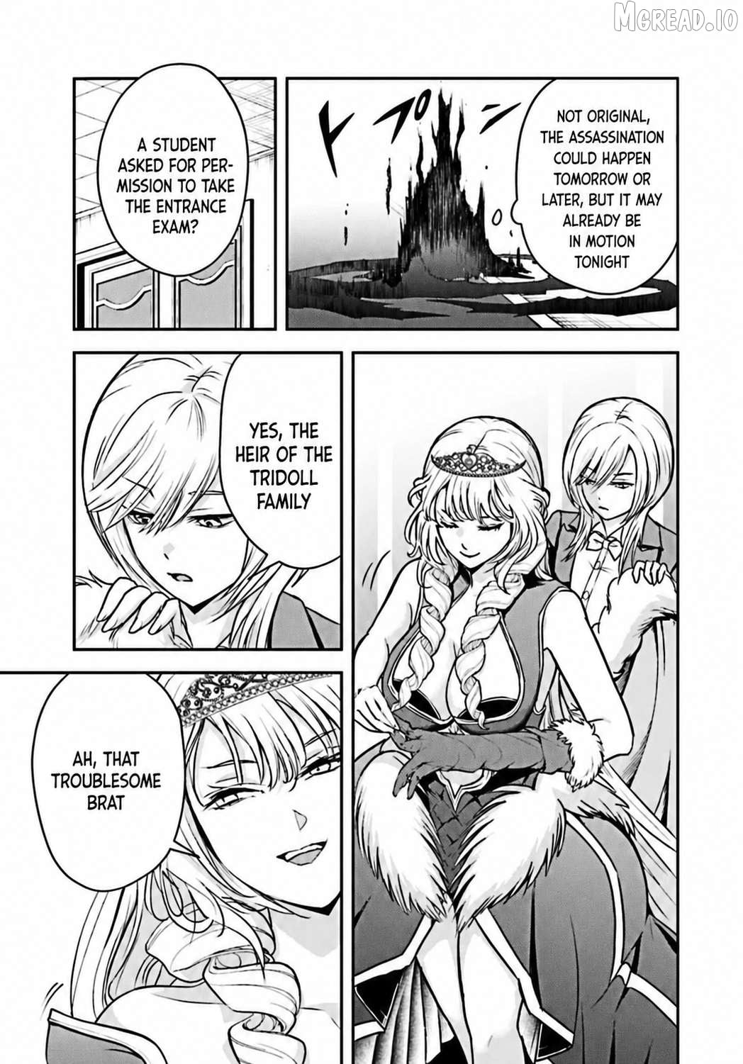 Sono Akuyaku Kizoku, Mama Heroine ga Suki Sugiru ~Shinshi na Doryoku de Saikyou to Nari Fuguu na Oshi Chara Tasukemakuru~ Chapter 37 - page 7