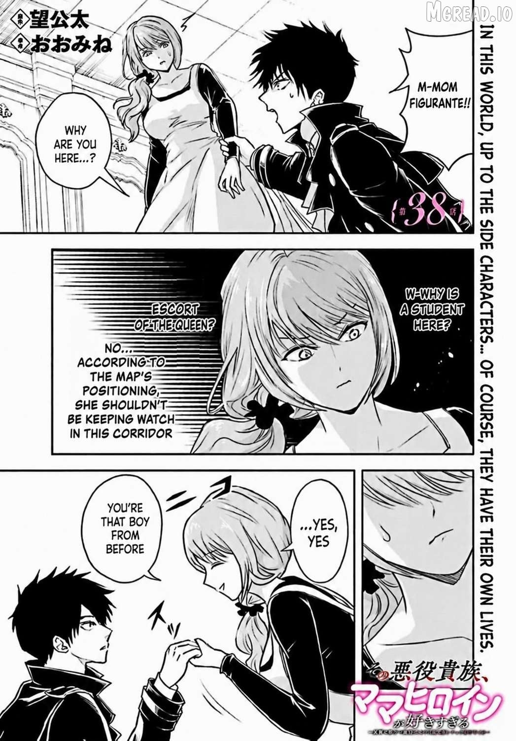 Sono Akuyaku Kizoku, Mama Heroine ga Suki Sugiru ~Shinshi na Doryoku de Saikyou to Nari Fuguu na Oshi Chara Tasukemakuru~ Chapter 38 - page 1