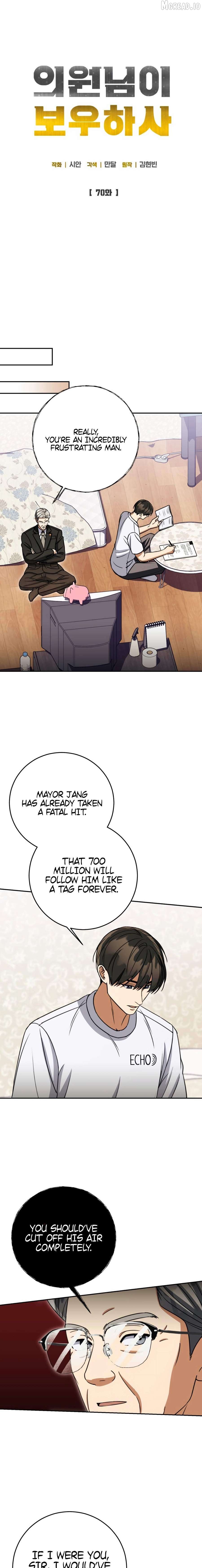 May the Congressman Protect You Chapter 70 - page 9
