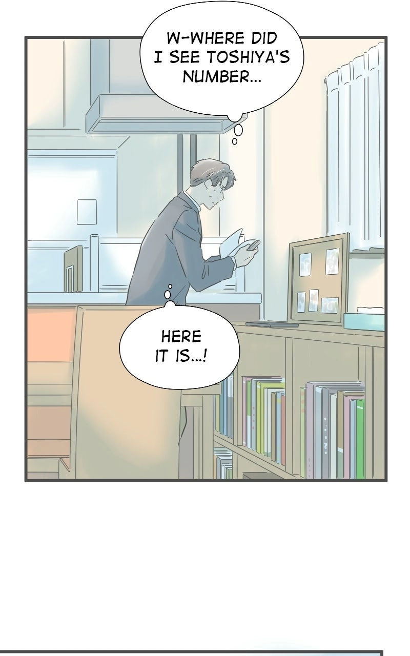 It Rains on Precious Days Chapter 207 - page 72