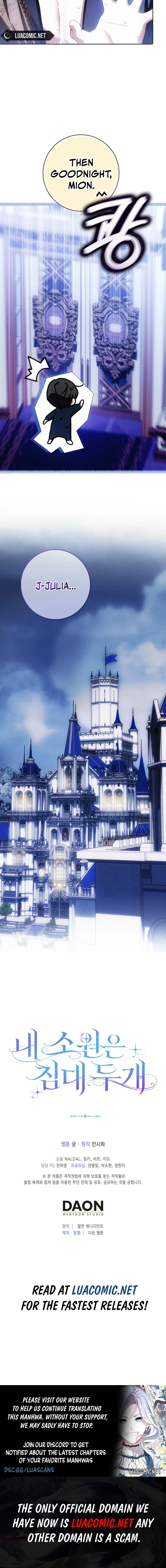 My Wish Is Two Separate Beds Chapter 57 - page 8