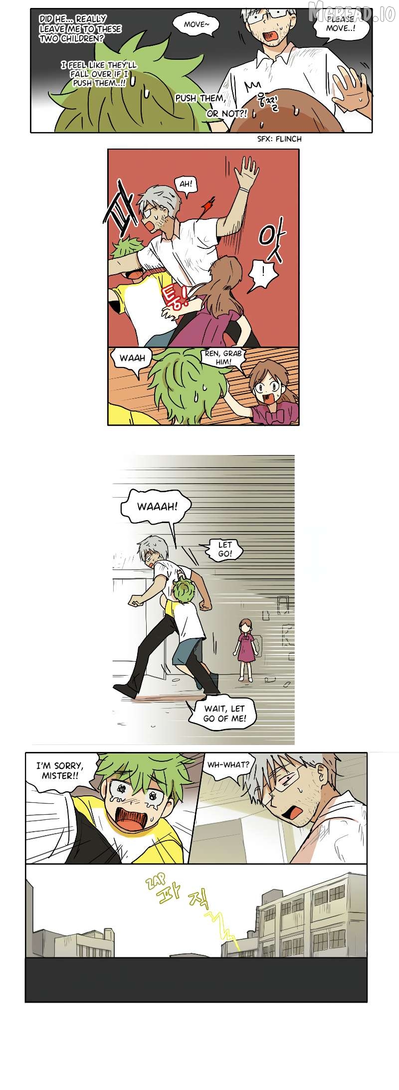 Hana - Manhwa Chapter 71 - page 5
