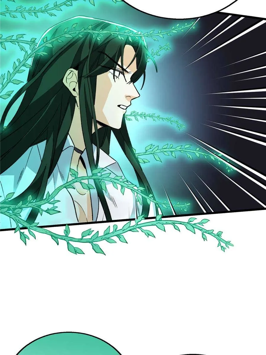 Clumsy Beasts, You’ve Crossed the Line! [Official] Chapter 156 - page 30