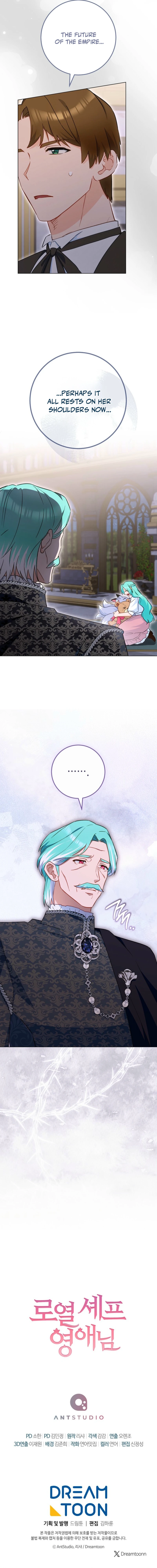 Royal Shop of Young Lady Chapter 214 - page 18