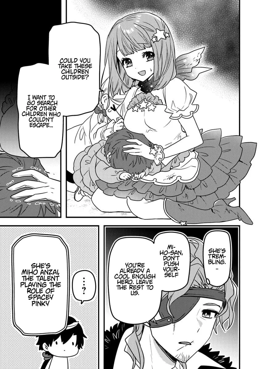 The Reincarnated Onmyoji Who Went Viral After Saving a Dungeon Streamer, and Accidentally Became a Legend When He Streamed a Super-Rare Cursed Artifact Chapter 11 - page 15