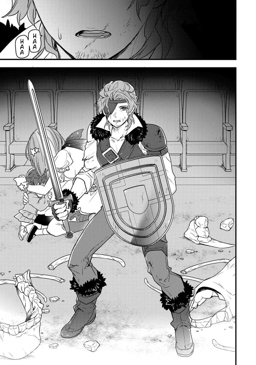 The Reincarnated Onmyoji Who Went Viral After Saving a Dungeon Streamer, and Accidentally Became a Legend When He Streamed a Super-Rare Cursed Artifact Chapter 11 - page 7