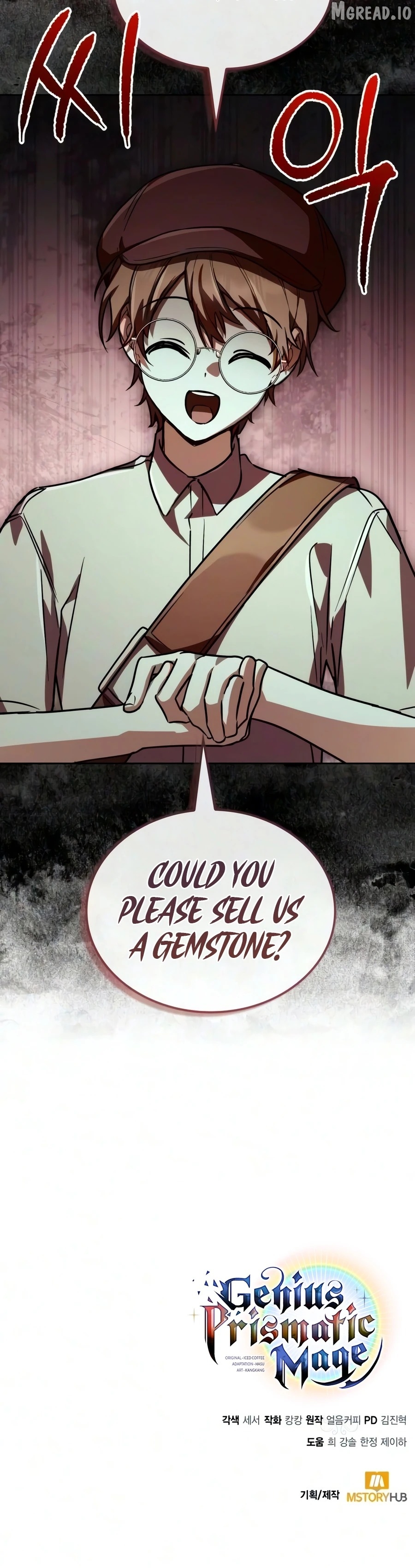 Genius Prismatic Mage Chapter 76 - page 21