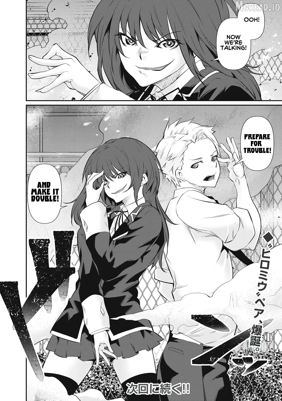 Hacking Ghost Karada ni Shika Kachi no Nai Chapter 63 - page 20
