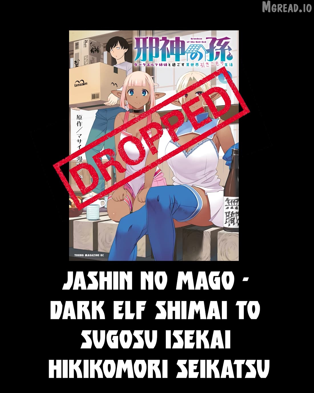 Hacking Ghost Karada ni Shika Kachi no Nai Chapter 63 - page 21
