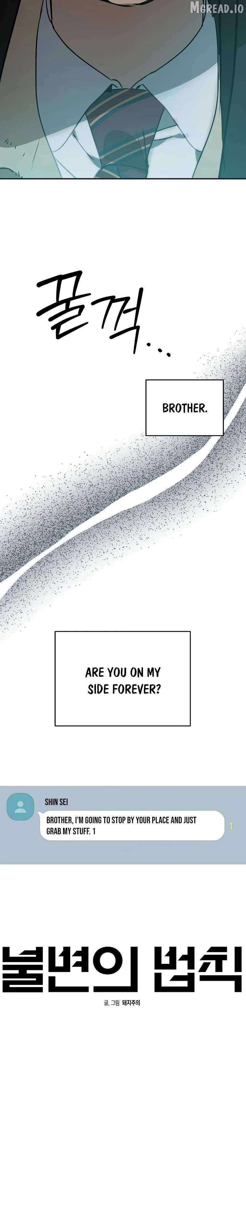 The Fundamental Law Chapter 56 - page 3