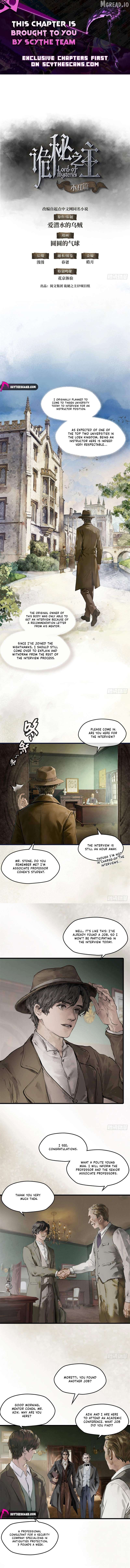 Lord of the Mysteries (2025) Chapter 20 - page 1
