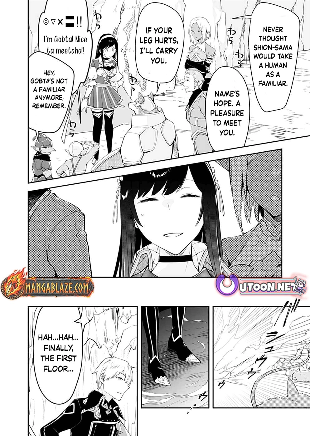 Dungeon Battle Royale Chapter 20 - page 17