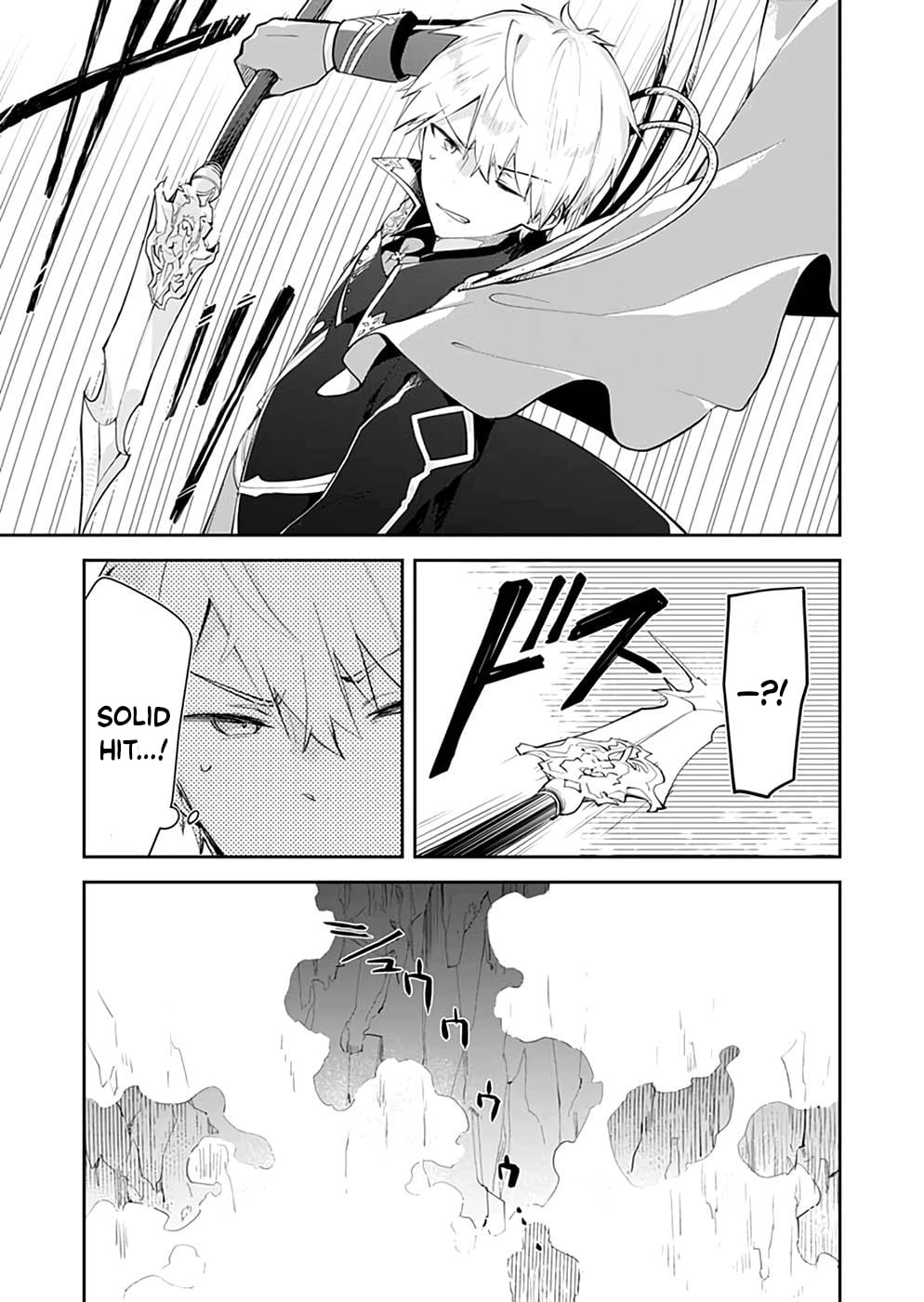 Dungeon Battle Royale Chapter 20 - page 20
