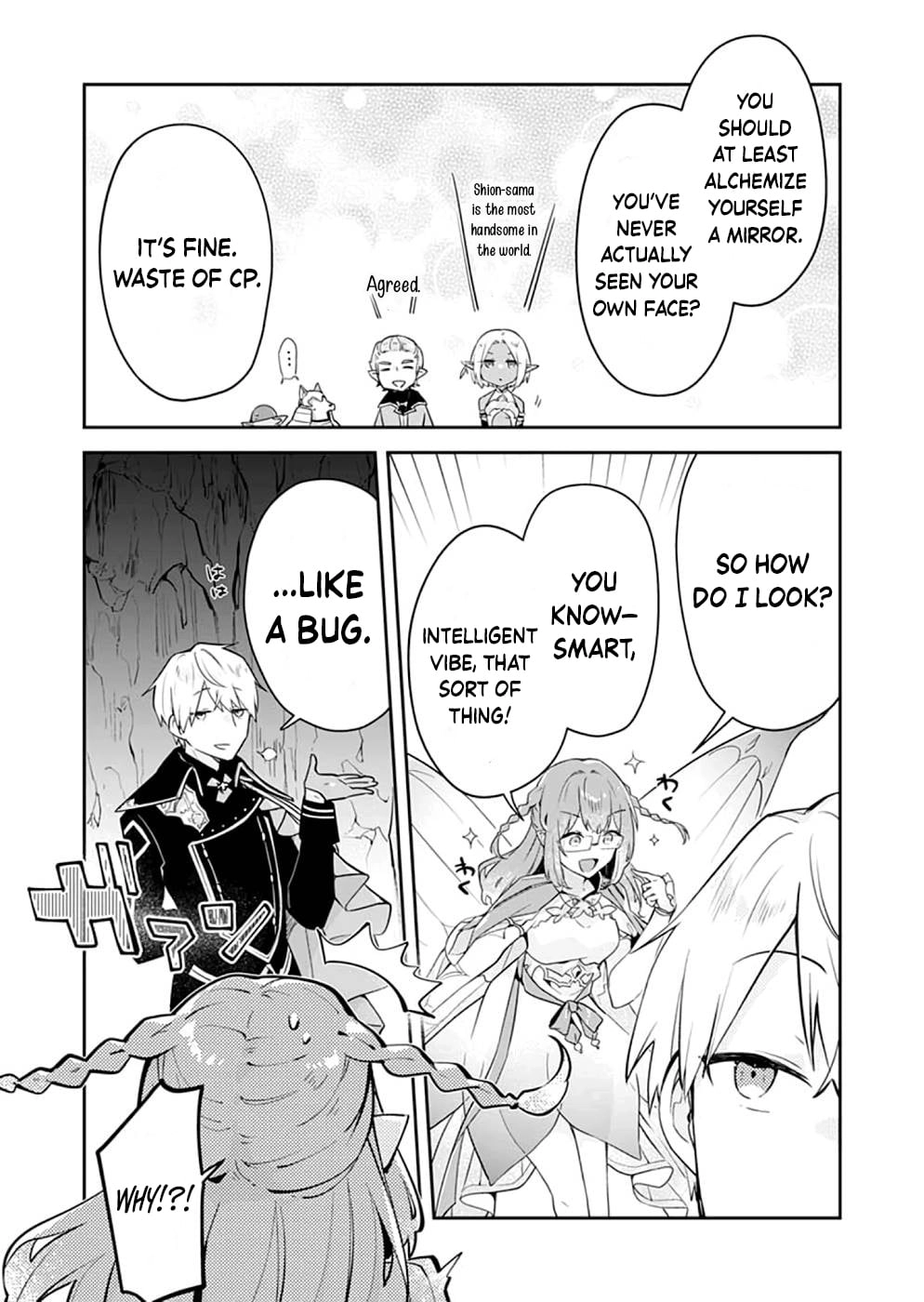 Dungeon Battle Royale Chapter 20 - page 41