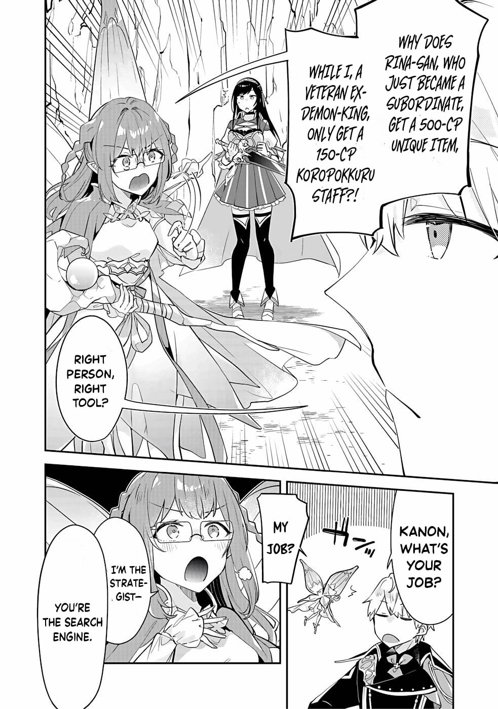 Dungeon Battle Royale Chapter 21 - page 13