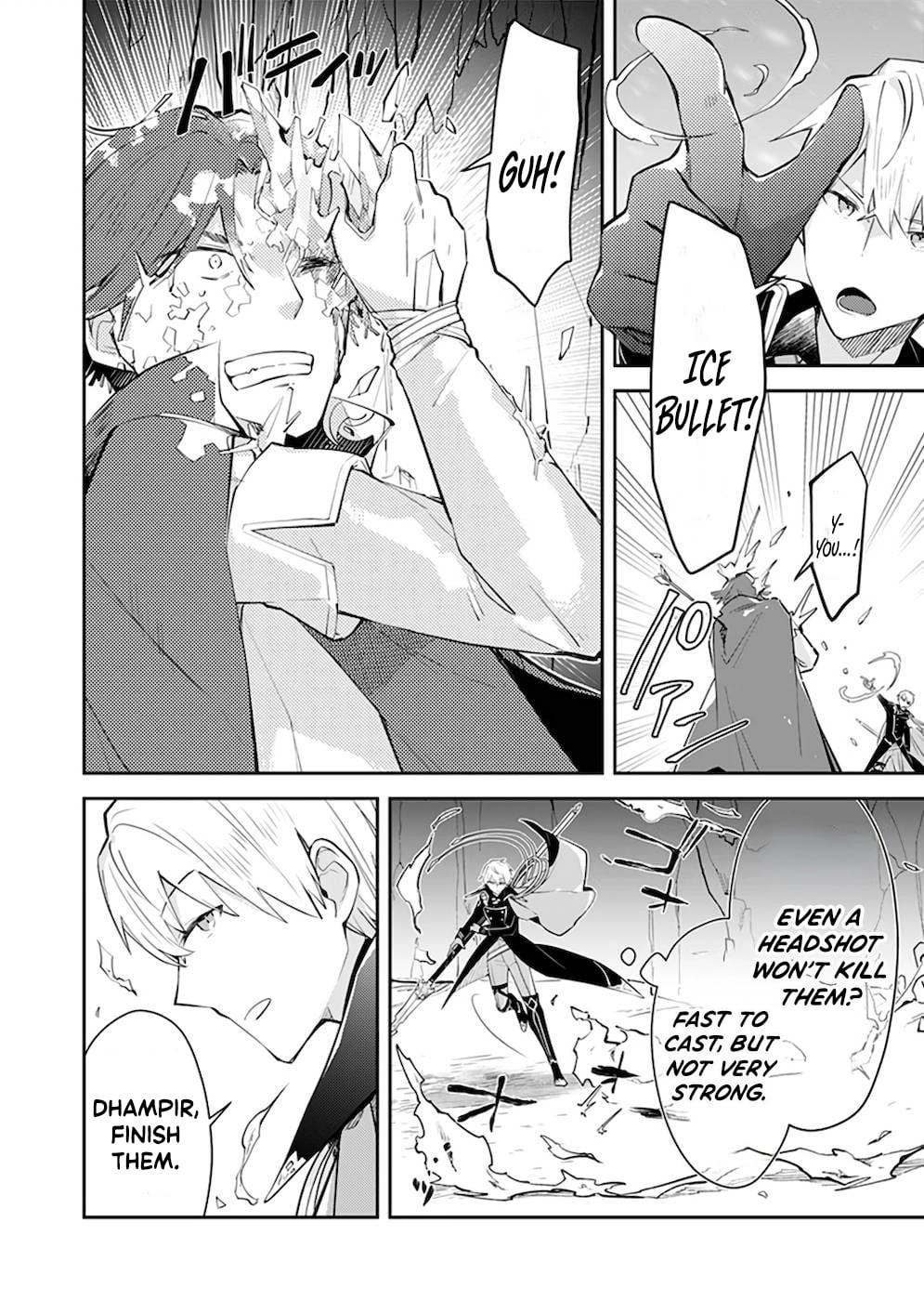 Dungeon Battle Royale Chapter 23 - page 15
