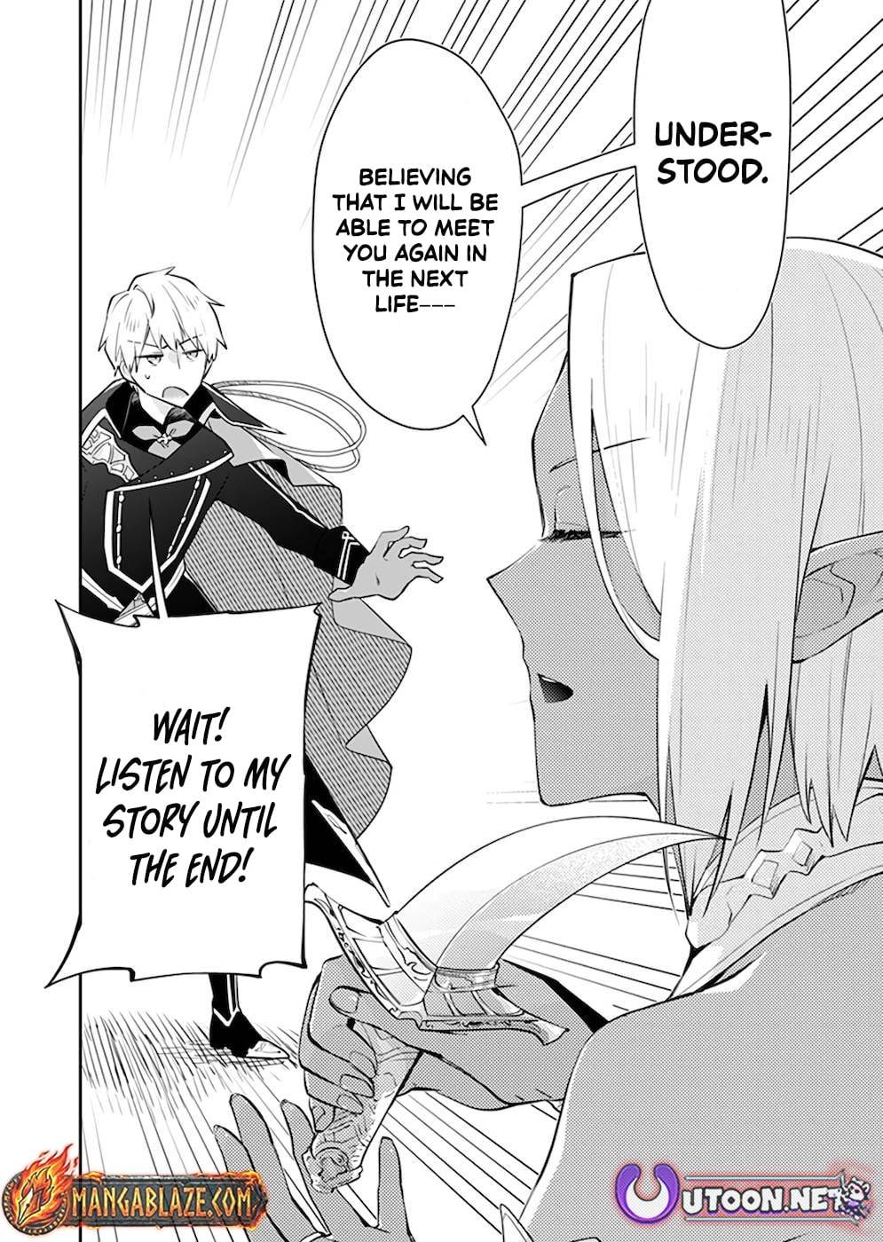 Dungeon Battle Royale Chapter 25 - page 25
