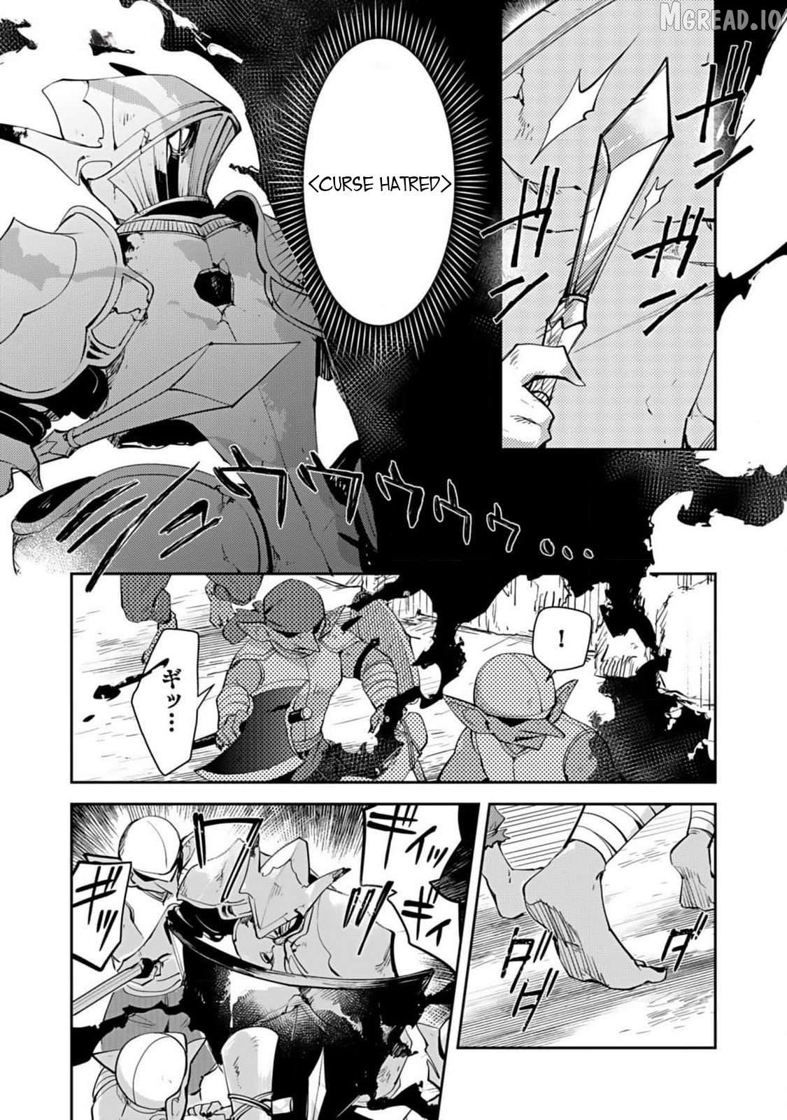 Dungeon Battle Royale Chapter 26 - page 21