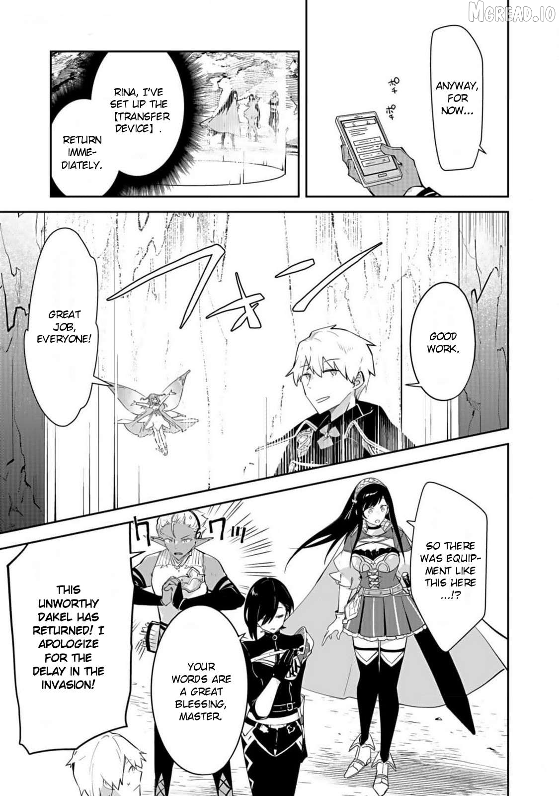 Dungeon Battle Royale Chapter 27 - page 27