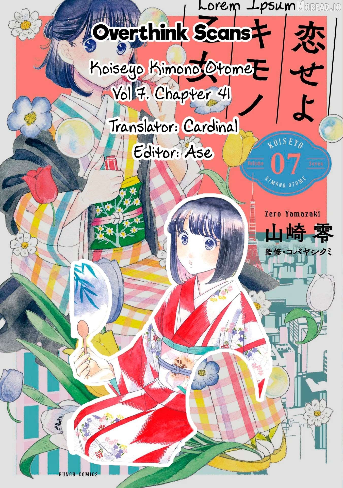 Koiseyo Kimono Otome Chapter 41 - page 32